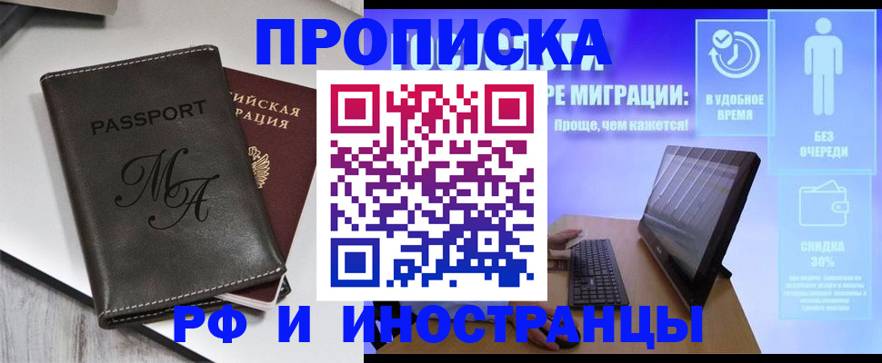 найти адрес прописки в Палласовке
